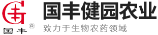 河南省國(guó)豐健園農(nóng)業(yè)科技有限公司