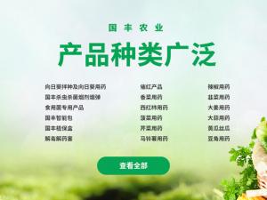 怎樣識(shí)別和防治真菌性葉斑。葉枯？